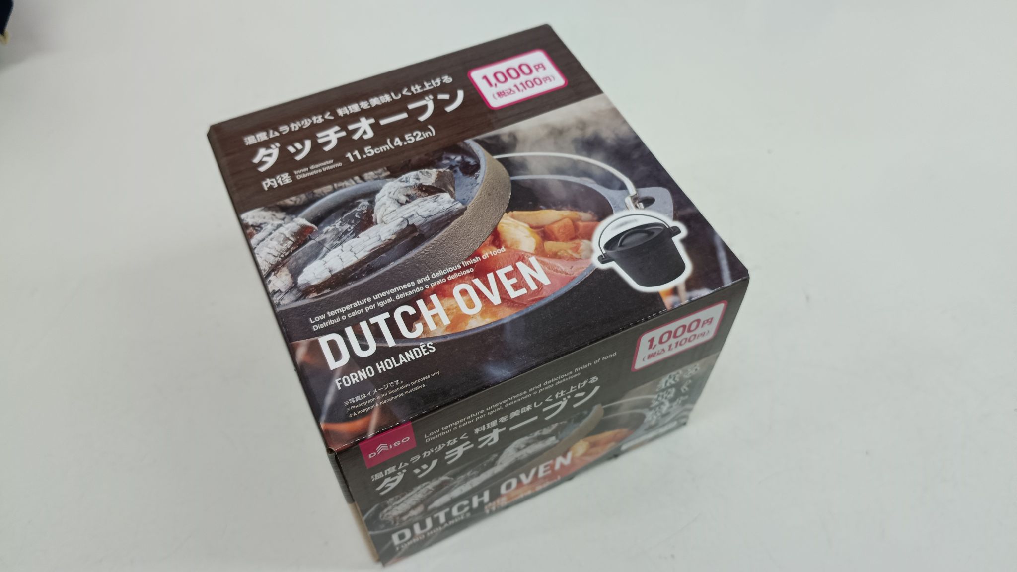 新年早々、衝動買い(^_^;)
料理方法は…これから調べよう
