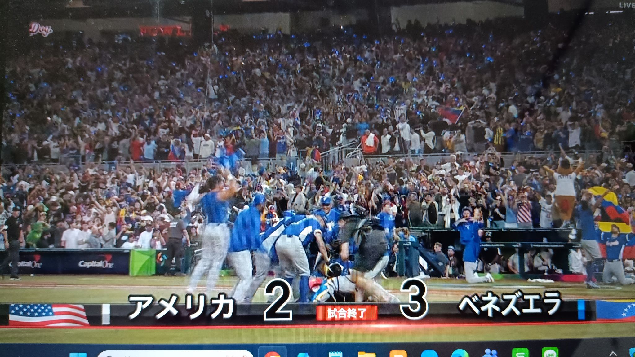 うーん、ベネズエラ強かった⚾️
なんつーか、こういう熱狂の場に居る人たちが羨ましい。
スモールベースボールはもう通用しないのかな？立石をドラ1でとれたのが最後の最後できいてきそう。
今年こそは甲子園行きたい…🐯